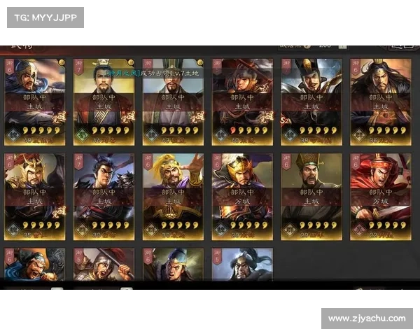 智慧战略:巧配将,零氪骁勇 智慧战略:巧配将,零氪骁勇