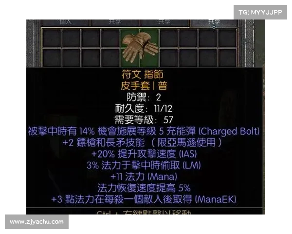 暗黑2:打造精品武器,创造绝世神兵 暗黑2:打造精品武器,创造绝世神兵