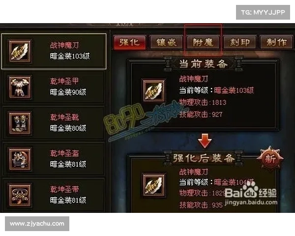 暗黑西游录:通关奇遇攻略秘籍 暗黑西游录:通关奇遇攻略秘籍