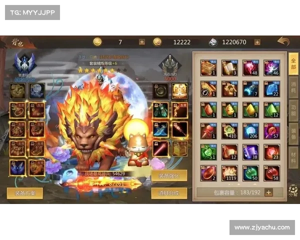 梦三国:突破极限,征战+13 梦三国:突破极限,征战+13