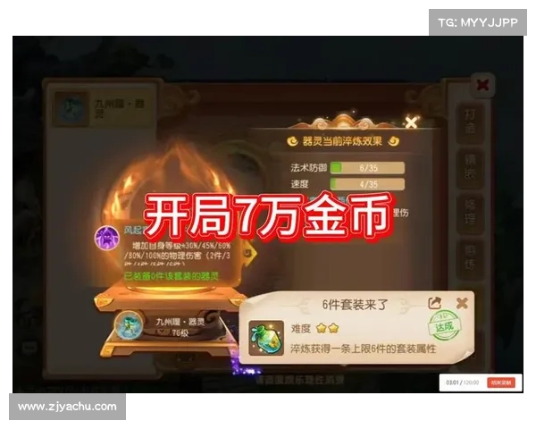 梦幻手游买金币靠谱吗_梦幻手游买金币去哪个平台:梦幻手游买金币的坑点与防范指南 梦幻手游买金币靠谱吗_梦幻手游买金币去哪个平台:梦幻手游买金币的坑点与防范指南