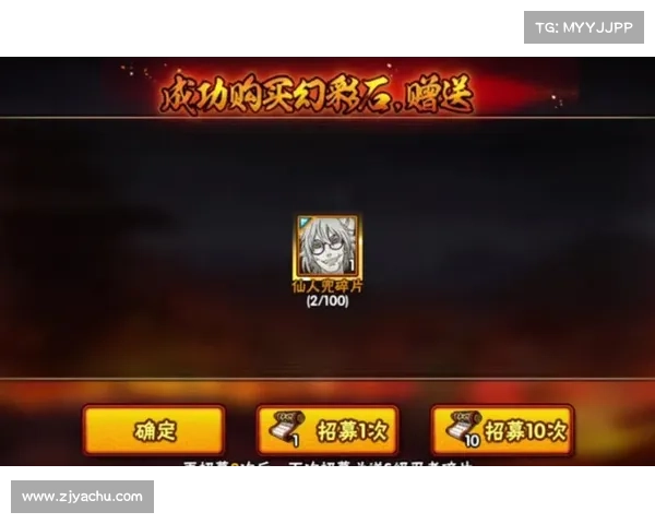 火影手游单抽技巧 火影手游单抽技巧