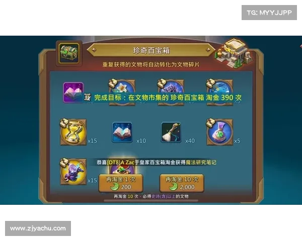 王国纪元装备转换为中心 王国纪元装备转换为中心