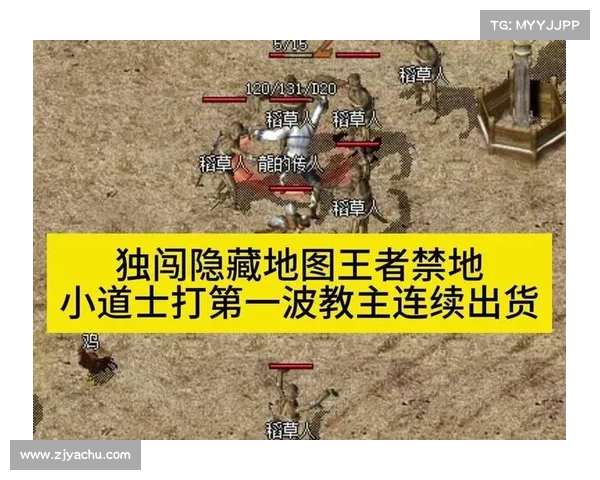 王者2020:独闯单机之路 王者2020:独闯单机之路