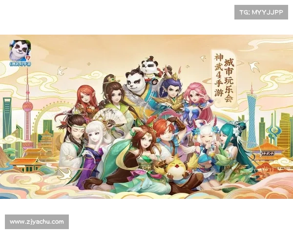 神武手游官网：精彩异世界，无限战斗激情