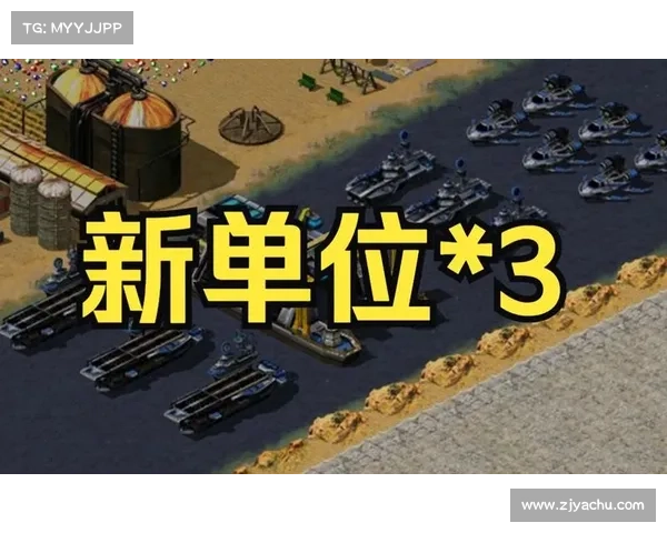 红警2：创造僵尸制作独特Mod