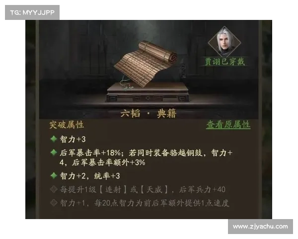 计谋天下攻略.-计谋天下攻略免费阅读:智谋天下攻略大全:策略至上,巧胜强敌 计谋天下攻略.-计谋天下攻略免费阅读:智谋天下攻略大全:策略至上,巧胜强敌