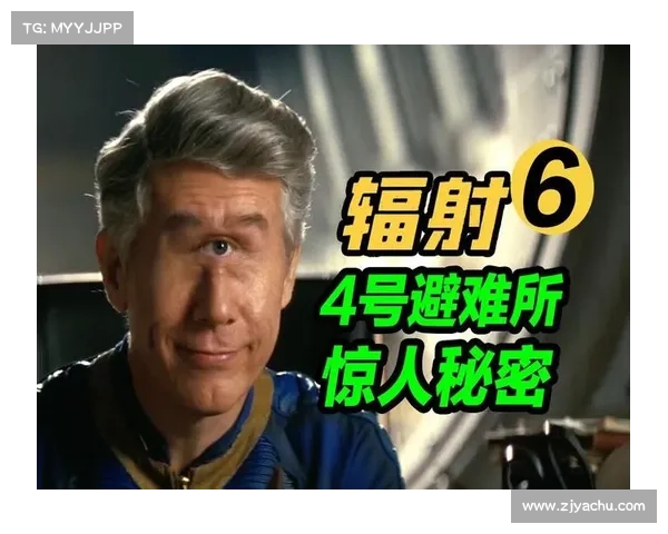 辐射四:力量激增的秘密方法 辐射四:力量激增的秘密方法