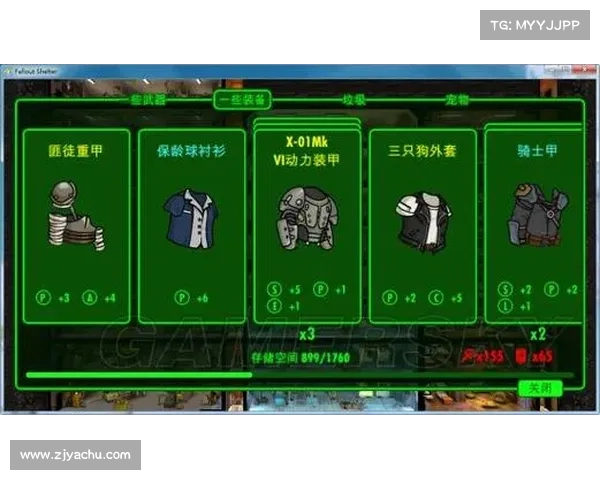 辐射避难所:地图为中心,跳过教程,直击核心 辐射避难所:地图为中心,跳过教程,直击核心