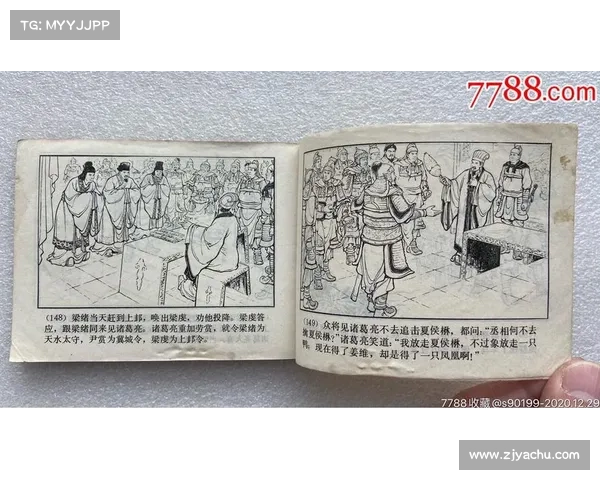 通关三国演义第一关攻略大全 通关三国演义第一关攻略大全