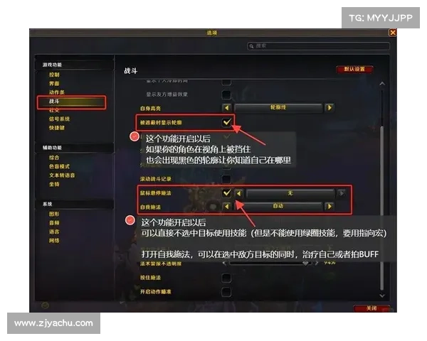 隐藏魔兽世界任务目标框的新方法 隐藏魔兽世界任务目标框的新方法
