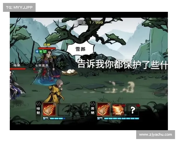 魅葬攻略 魅葬攻略