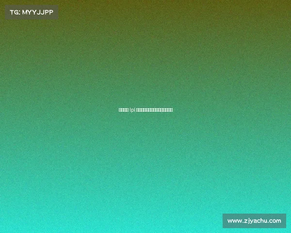 电子竞技 lpl 电子竞技运动与管理专业就业方向